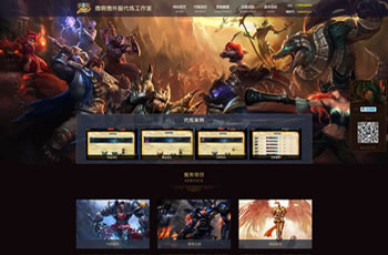 预约挂号SAAS系统