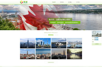 预约挂号SAAS系统